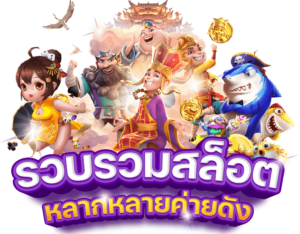 สล็อตแตกง่าย 2026 โปรโมชั่นฝาก 19 รับ 100 ฝากถอนออโต้ ไม่มีขั้นต่ำ